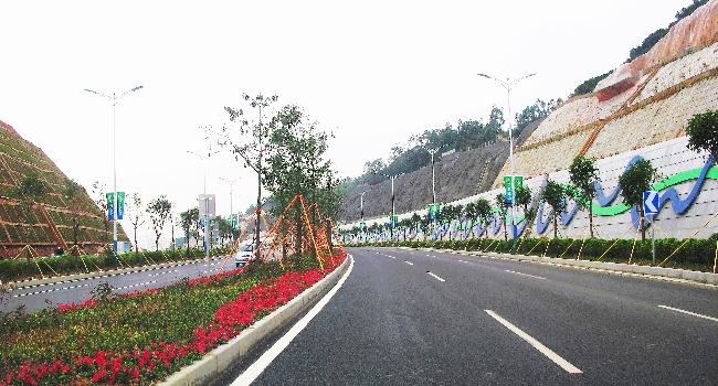 河南市政道路景观绿化工程施工组织设计